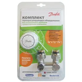 Комплект Danfoss клапан RLV-KS/RA 2940 блистер